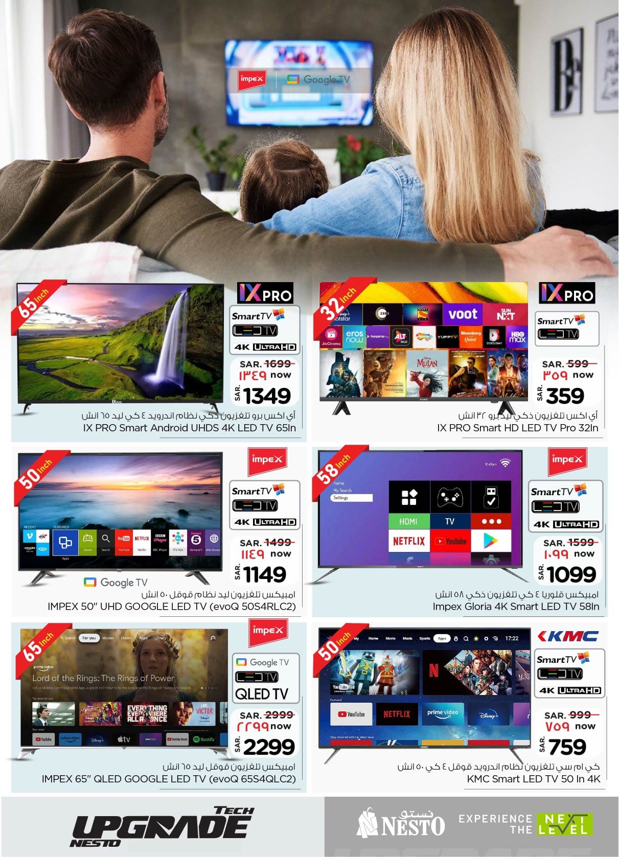 nesto offers from 25dec to 7jan 2025 عروض نستو من 25 ديسمبر حتى 7 يناير 2025 صفحة رقم 30